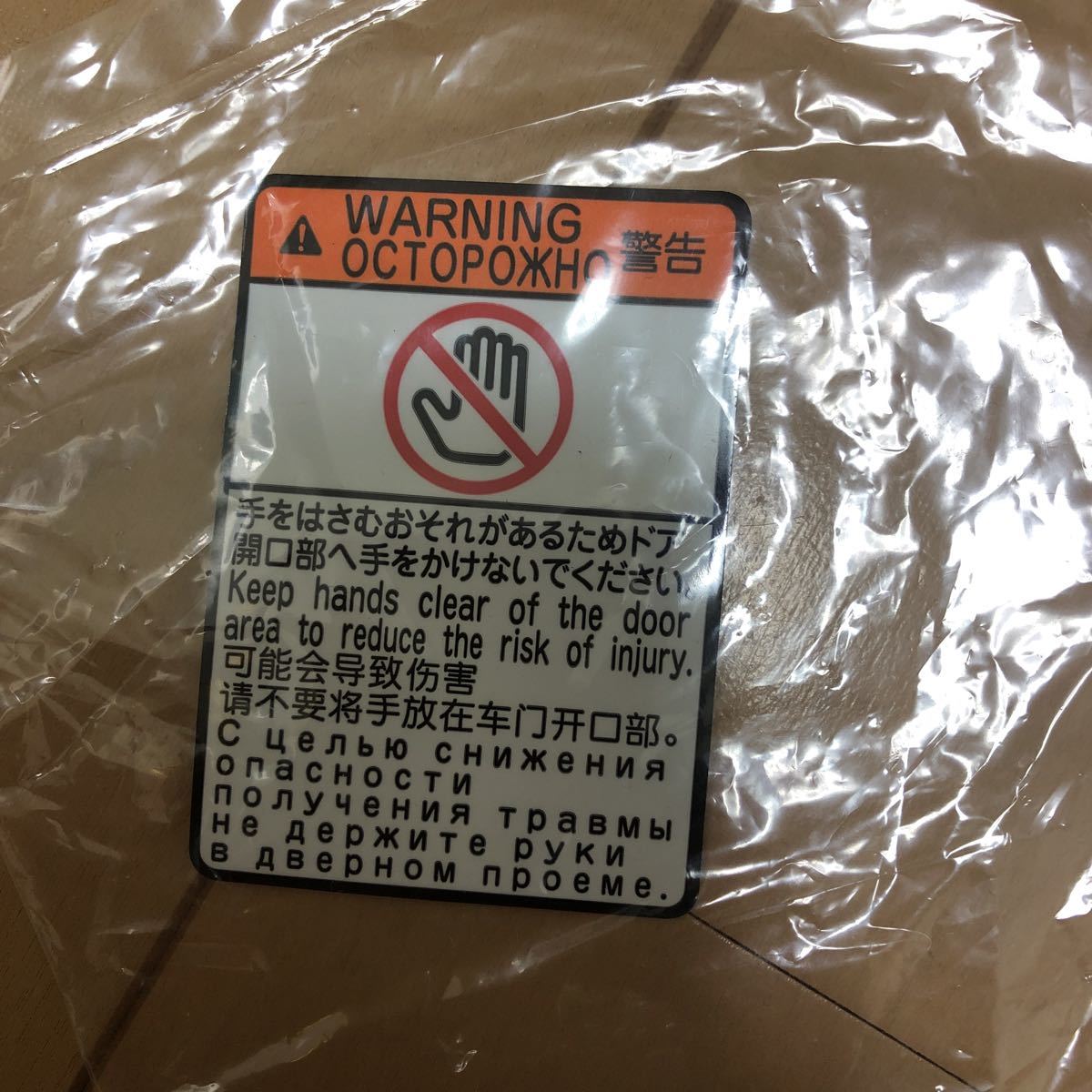 トヨタ ステッカー 74541-28140(トヨタ)｜売買されたオークション情報、yahooの商品情報をアーカイブ公開 - オークファン ...