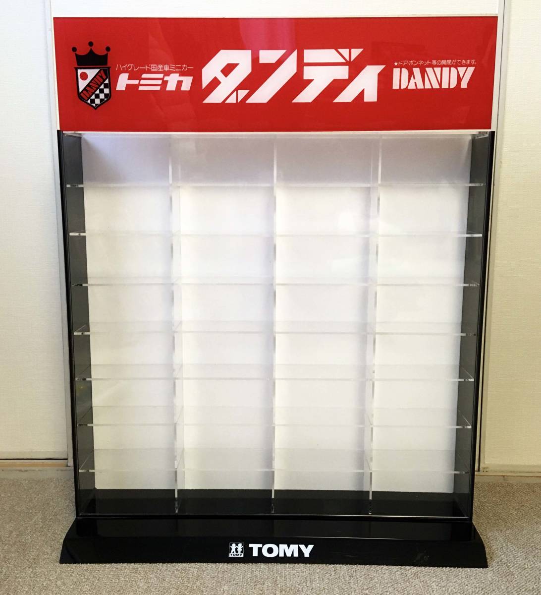 トミカ ダンディ 展示ケース ☆激安☆ TOMY トミカ ダンディ トミカ展示ケース ディスプレイケース