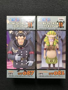 マゼラン フィギュアのヤフオク の相場 価格を見る ヤフオク のマゼラン フィギュアのオークション売買情報は14件が掲載されています