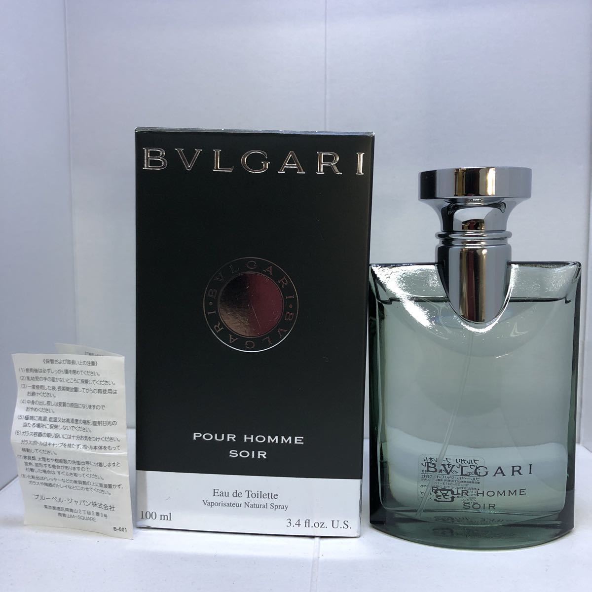 ブルガリプールオム SOIR 100ml 【公式通販】