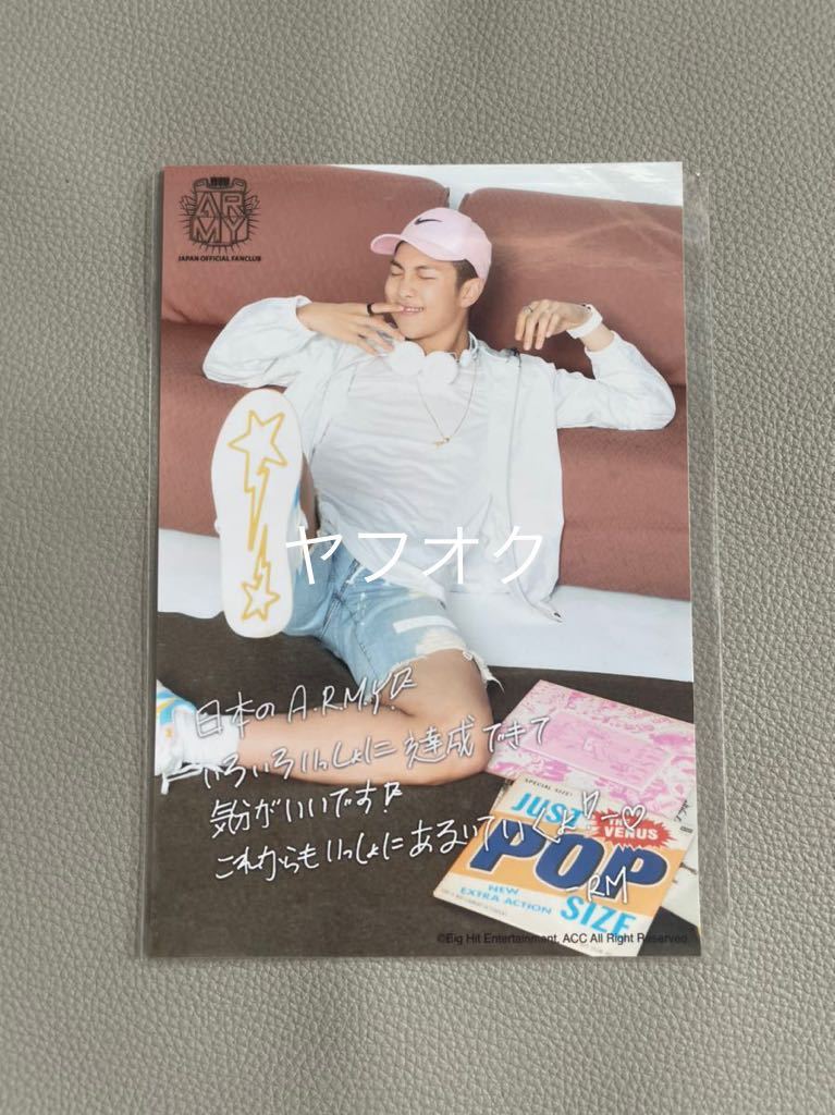 BTS JAPAN OFFICIAL 防弾少年団 FANCLUB MAGAZINE Japan - (防弾少年団 