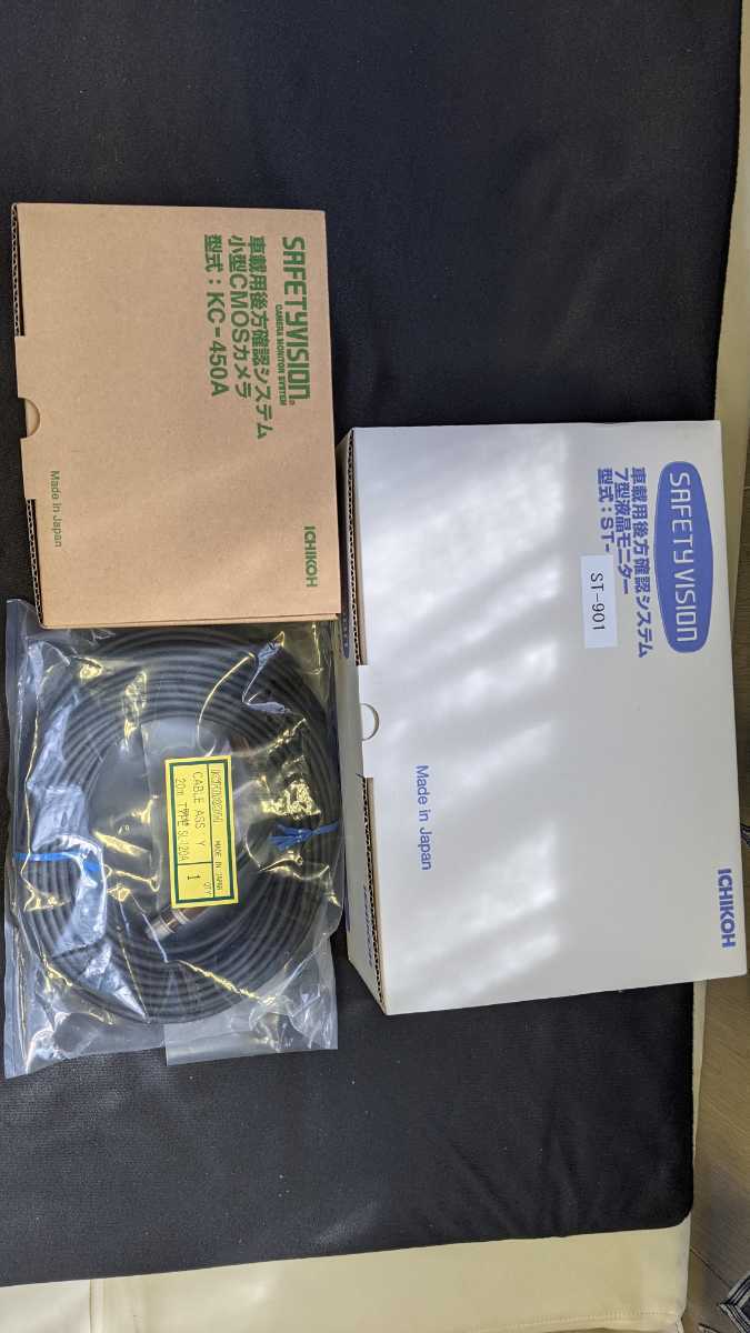 市光工業 市光 VISION｜AFTER ICHIKOH バックカメラ ST-900 st-900 PRODUCTS｜製品情報｜市光 バックアイカメラ｜SAFETY バックカメラの通販 XC-400A 一式フルセット バック バックモニター PRODUCTS｜製品情報｜市光工業株式会社 XC-220A
