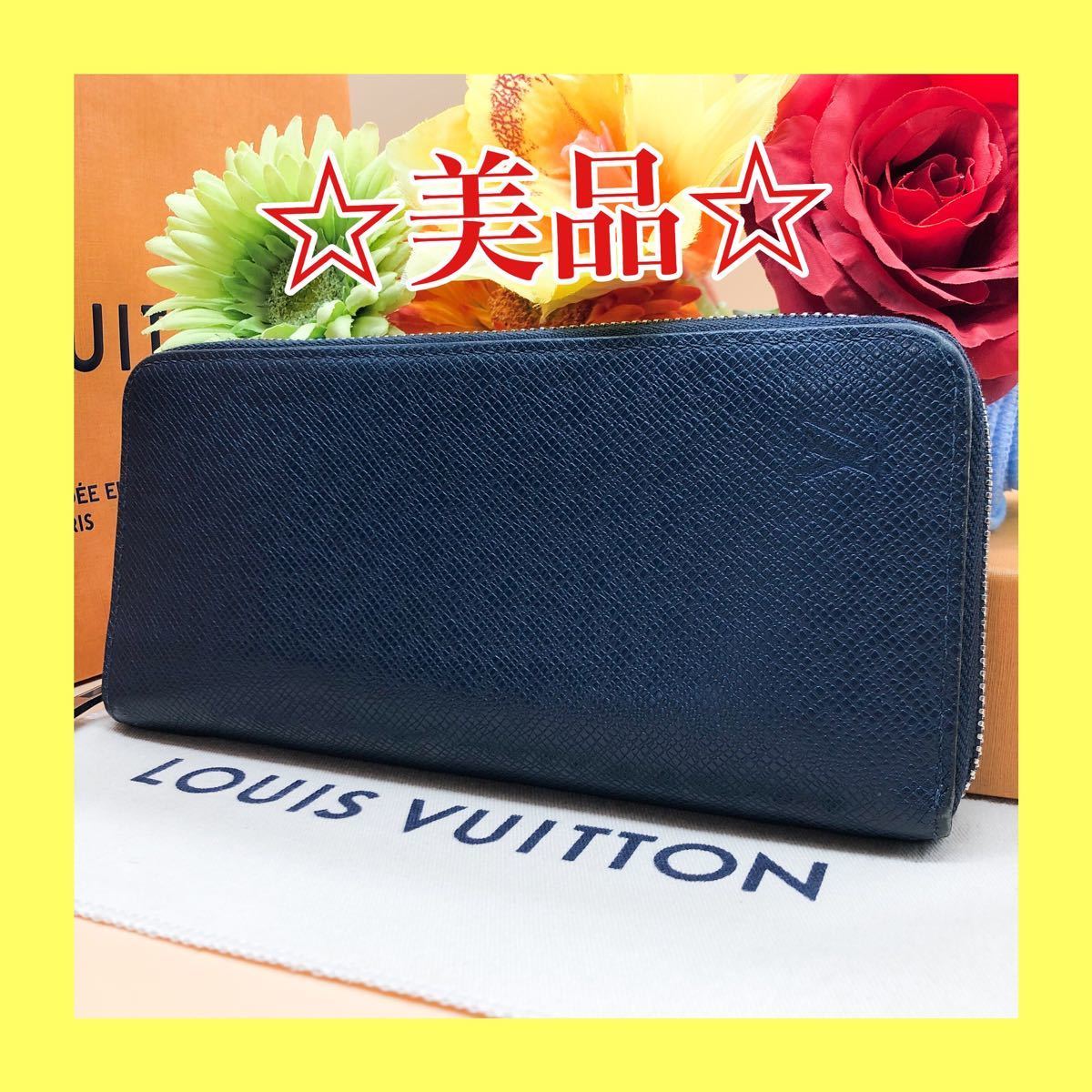 極美品 LOUIS VUITTON ルイヴィトン ジッピーウォレット ヴェル 