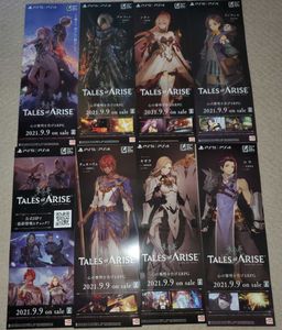 テイルズ ポスターのYahoo!オークション(旧ヤフオク!)の相場・価格を