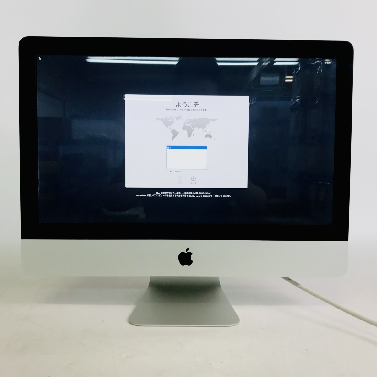iMac Core i5 動作確認済み Apple 2011) (Mid 21.5インチ（Mid 2.7GHz 