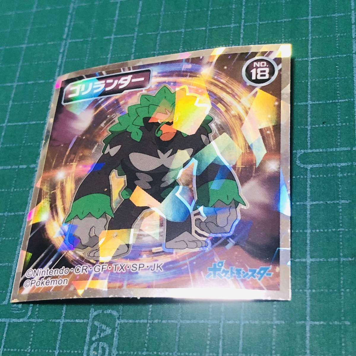 ロッテ ポケモンウエハースチョコ シール No 18 ゴリランダー ビックリマン 売買されたオークション情報 Yahooの商品情報をアーカイブ公開 オークファン Aucfan Com