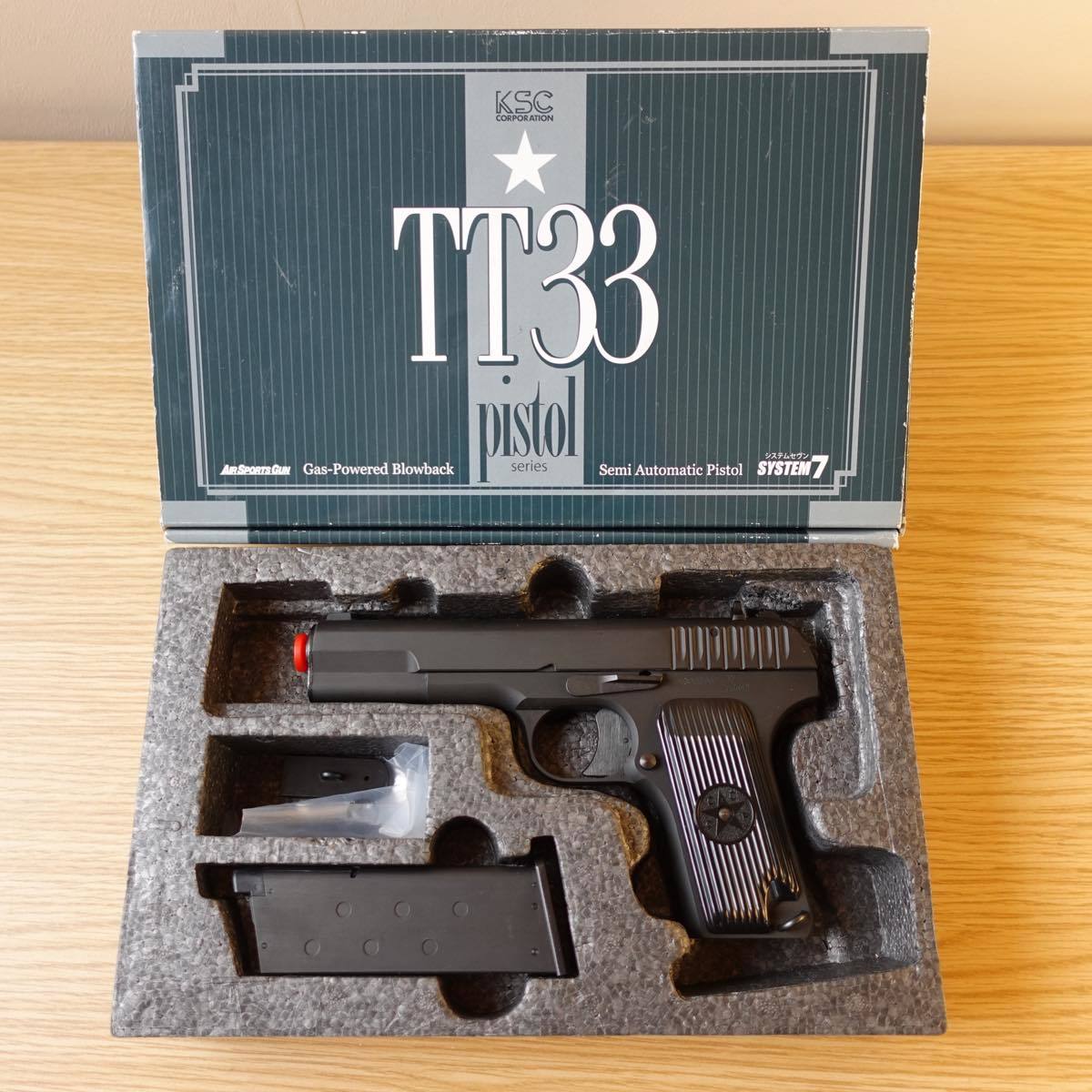KSC TT33 HW GBB / トカレフ