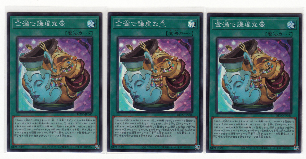 第1弾 ポケモンカード 拡張パック 旧裏 旧裏面 拡張パック93種