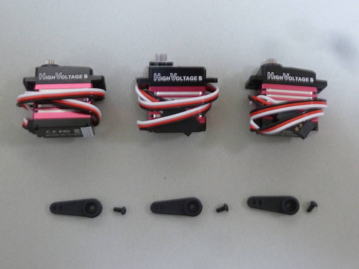 ALIGN HSD45001 DS450M Digital Servo　3個セット