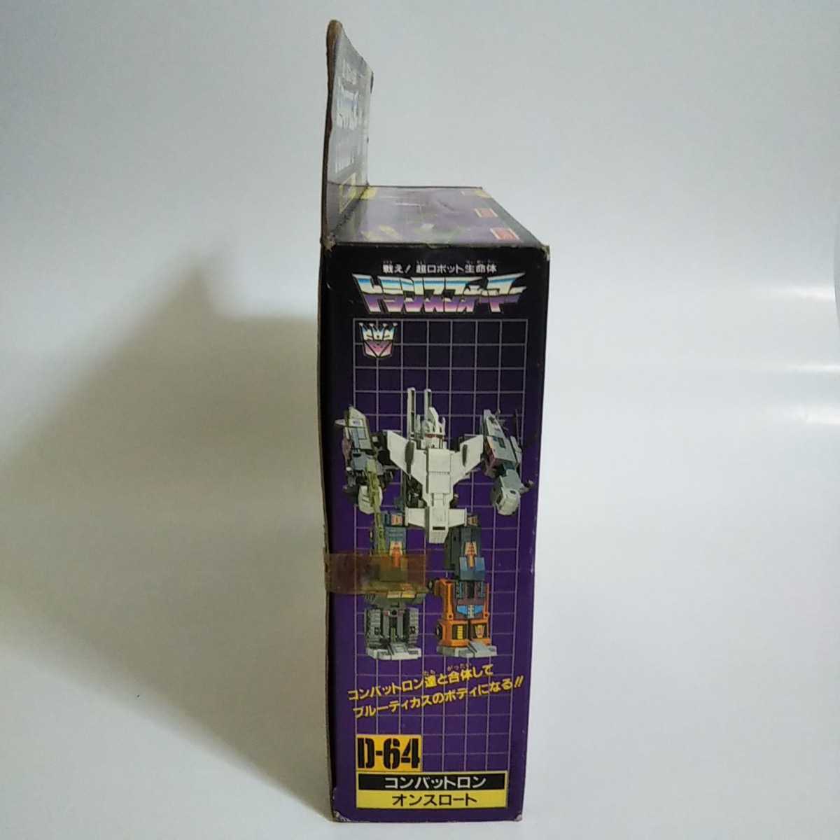 トランスフォーマー D-64 オンスロート タカラ|コンバットロン⁄攻撃 