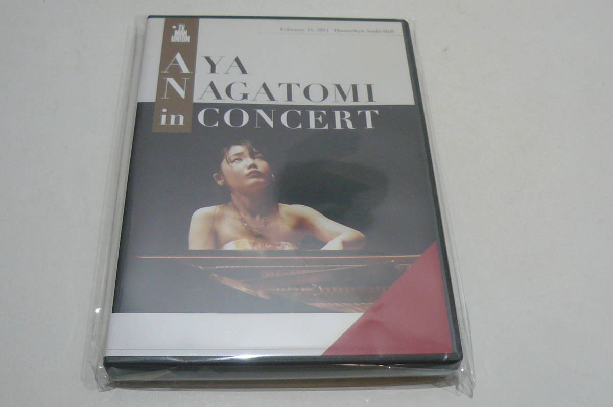 ★長富彩 DVD『AYA NAGATOMI in CONCERT』★