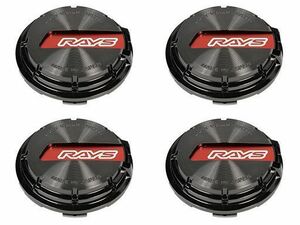 【在庫あり即納可】送料無料★レイズ RAYS グラムライツ gramLIGHTS センターキャップ No.065 GL Center Cap BK-Chrome/RD 4個