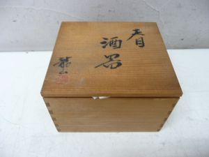 青木龍山のYahoo!オークション(旧ヤフオク!)の相場・価格を見る｜Yahoo