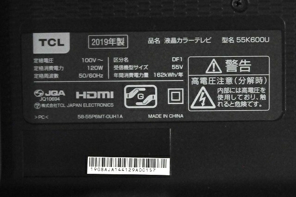 TCL 55K600U 55V型 4K 液晶テレビ TV 2019年製 中古 楽直 T5881925 TCL