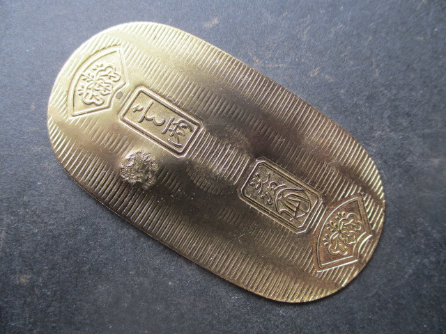 宝永小判金
