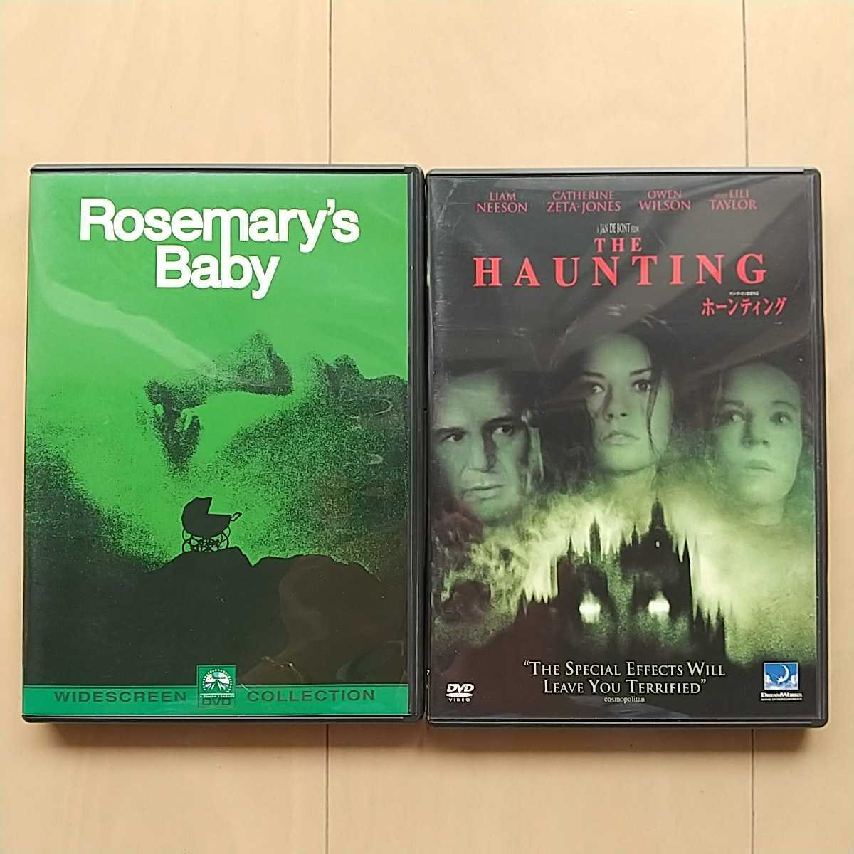 アリ アッバシ監督 世界で一番怖いホラー マザーズ 予告 ポスター 新場面写真解禁 映画ログプラス ローズマリーの赤ちゃんuポスター Vladatk Kim Ba