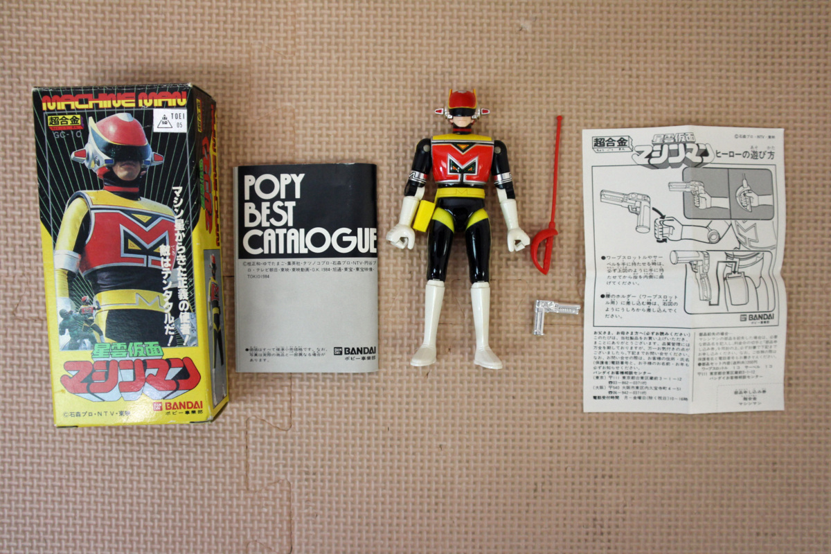新作，HOT □中古品□ バンダイ / 超合金 GC-10 星雲仮面 マシンマン