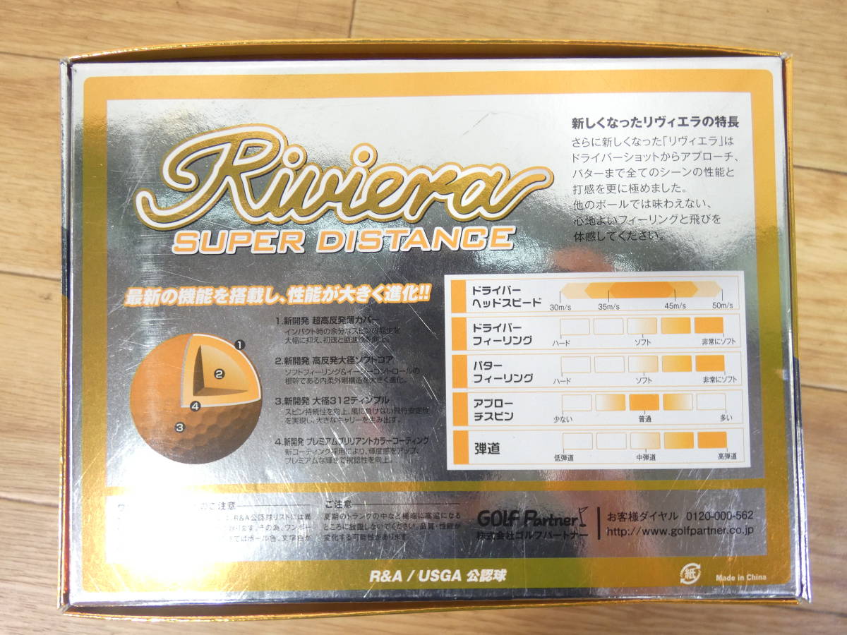 Riviera リビエラ ゴルフボール Super Distance 1ダース オレンジ 箱開封品 送料5円 1ダース 売買されたオークション情報 Yahooの商品情報をアーカイブ公開 オークファン Aucfan Com Riviera リビエラ ゴルフボール Super Distance 1ダース オレンジ 箱開封品 送料5円 1ダース 売買されたオークション情報 Yahooの商品情報をアーカイブ公開 オークファン Aucfan Com