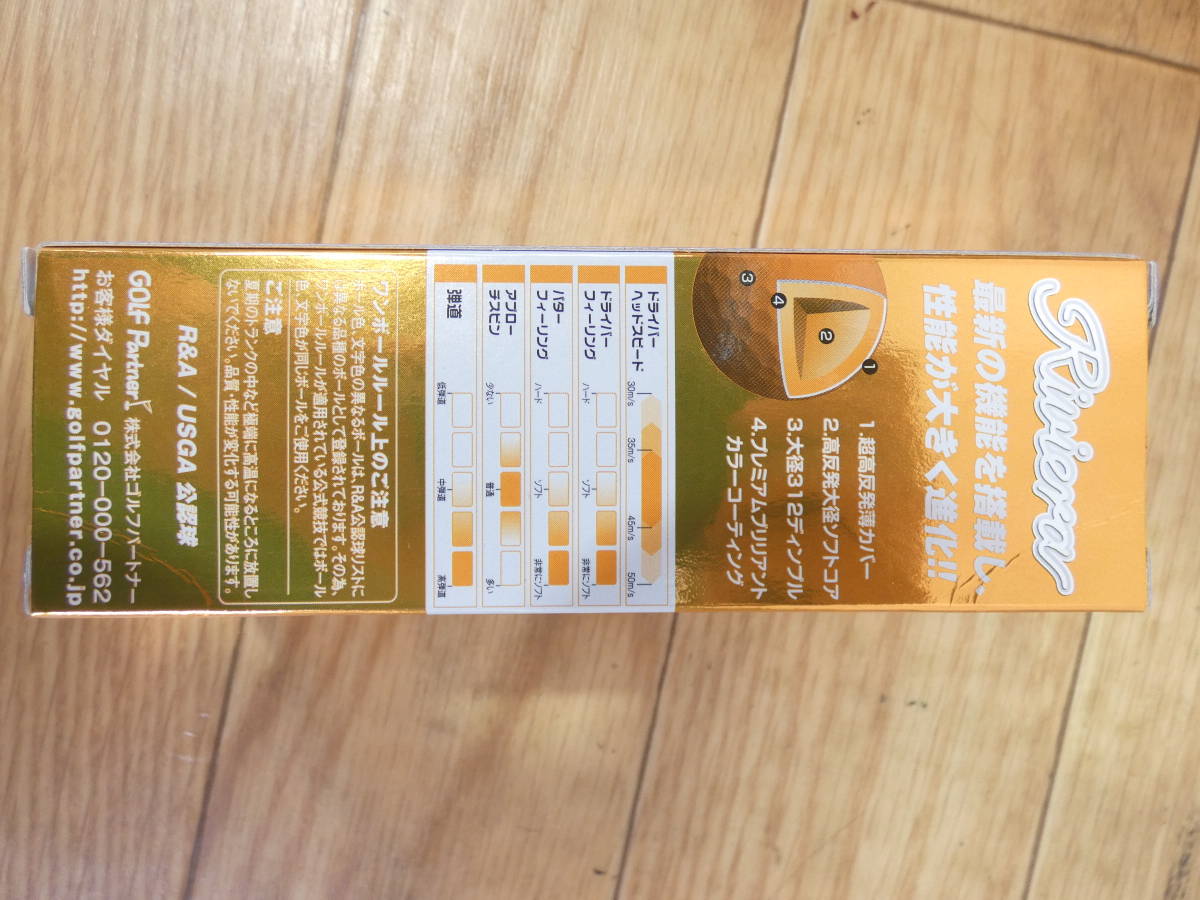 Riviera リビエラ ゴルフボール Super Distance 1ダース オレンジ 箱開封品 送料5円 1ダース 売買されたオークション情報 Yahooの商品情報をアーカイブ公開 オークファン Aucfan Com Riviera リビエラ ゴルフボール Super Distance 1ダース オレンジ 箱開封品 送料5円 1ダース 売買されたオークション情報 Yahooの商品情報をアーカイブ公開 オークファン Aucfan Com