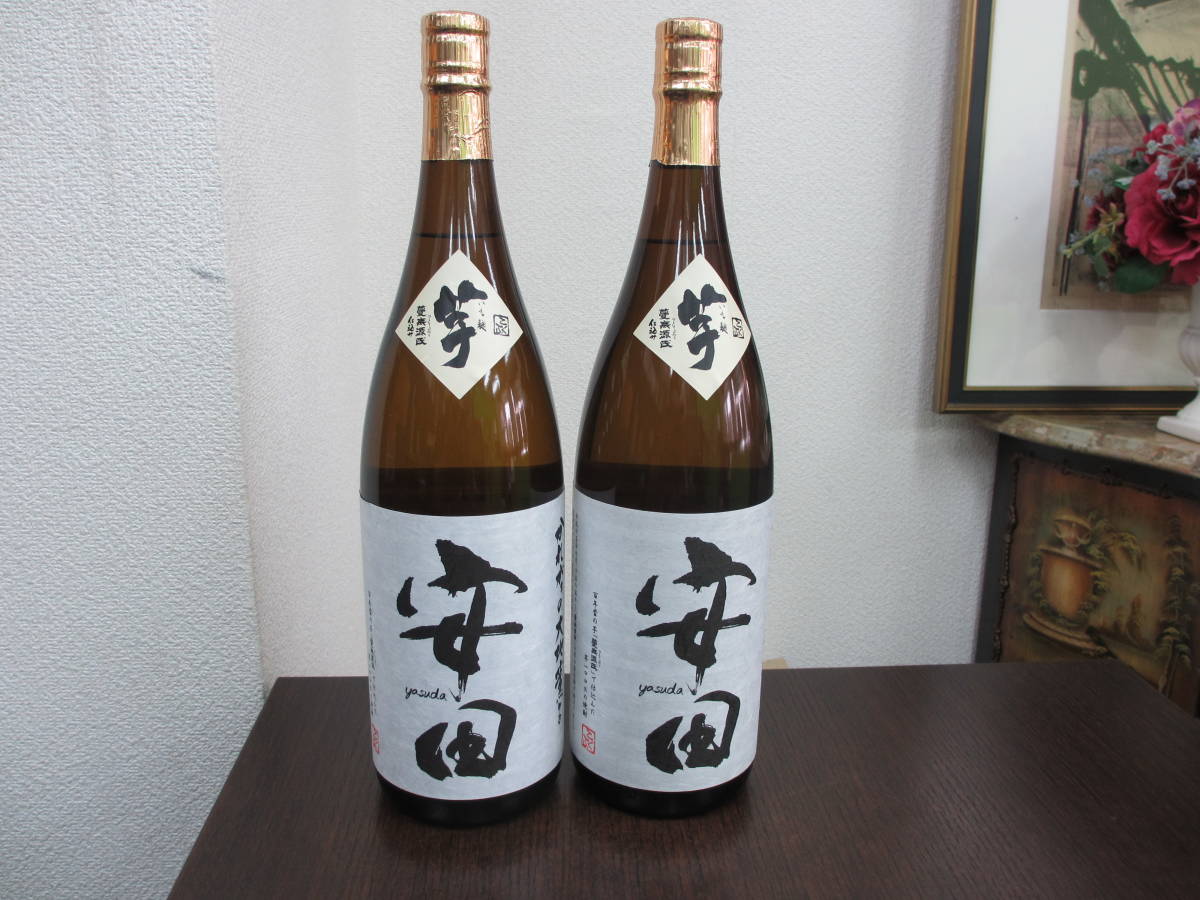 フラミンゴオレンジ 安田 　プレミア焼酎1800ml 2本セット フラミンゴオレンジ 安田 プレミア焼酎1800ml 2本セット 公式通販 安田