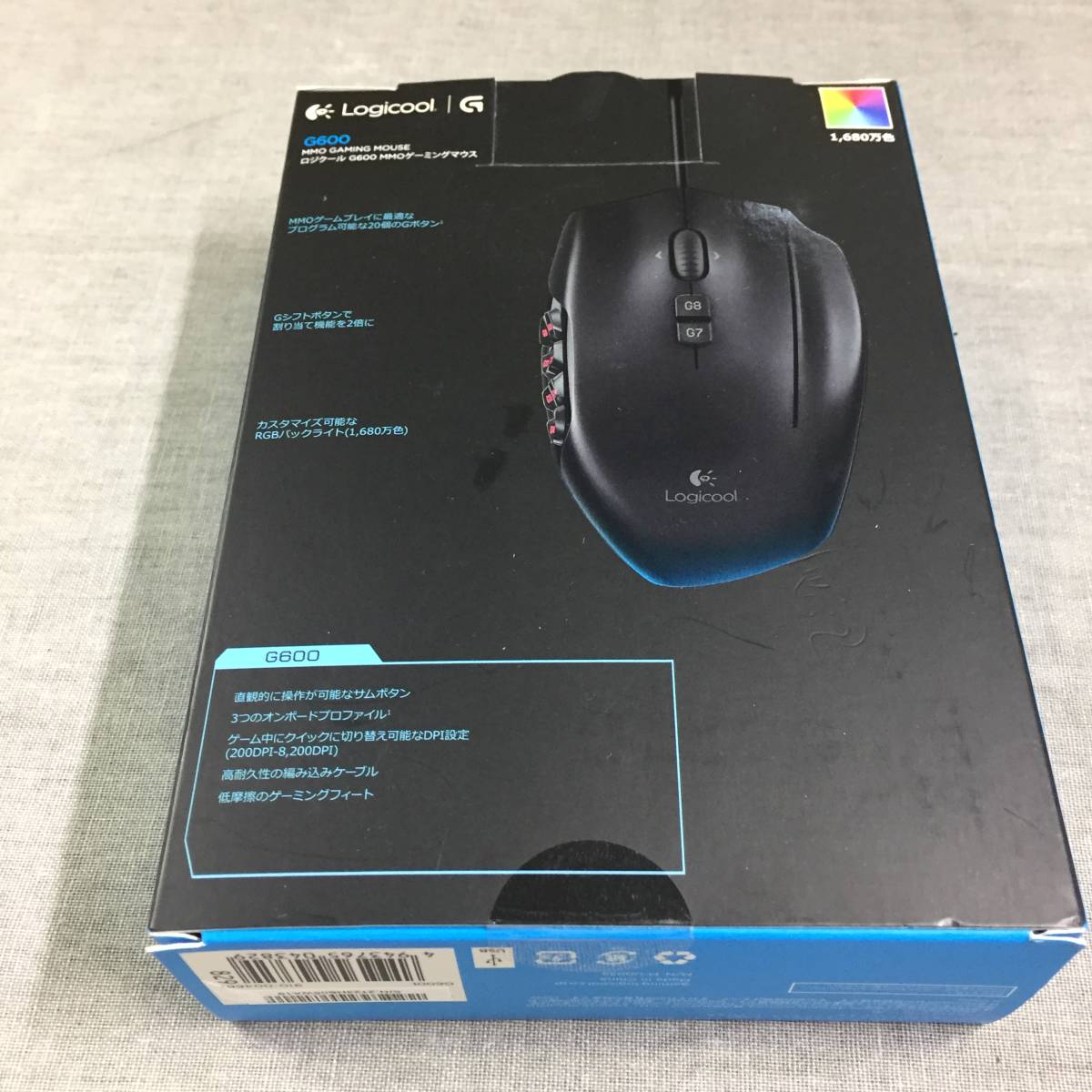 G Logicool PRO X ロジクール ゲーミングマウス ゲーミングマウス 