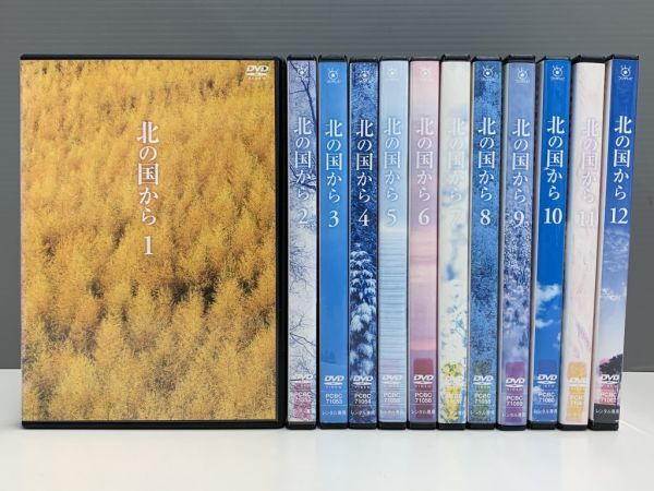 レンタル版 北の国から 全12巻セット 田中邦衛 吉岡秀隆 シール無し