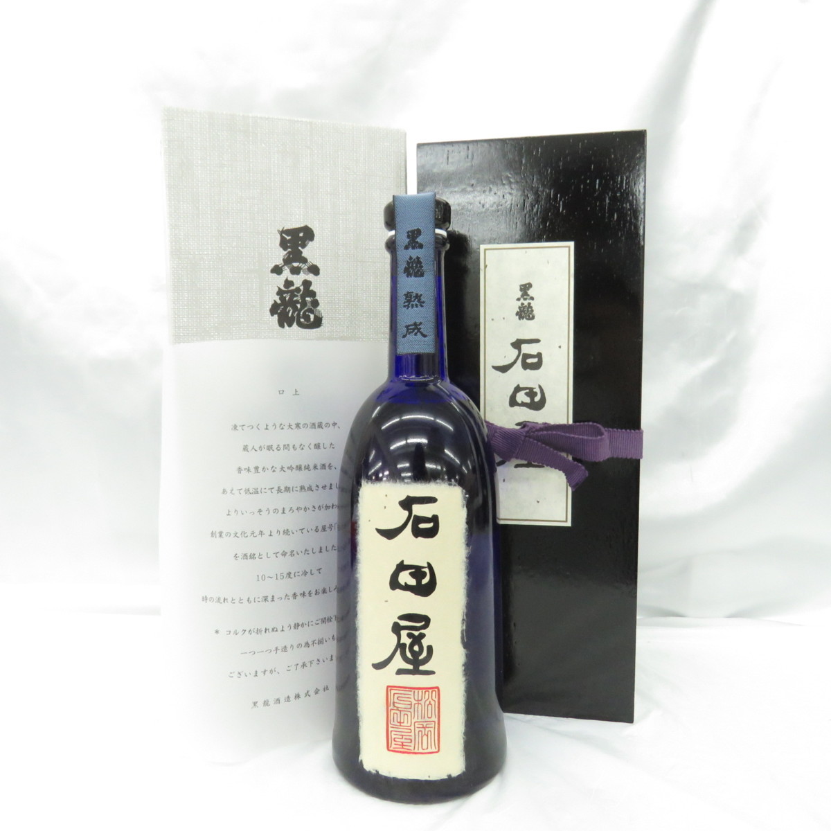 古酒 剣南春 JIAN NAN CHUN CHIEW ケンナンシュン 2018 濃香型 白酒 