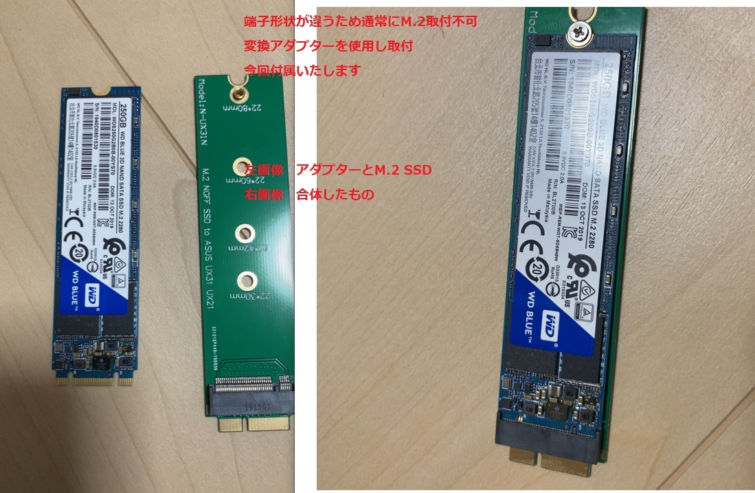 ASUS UX31E Core i7-2677M 1.8GHz 4GB SSD WIN7 初期化済み 中古 SSD増量