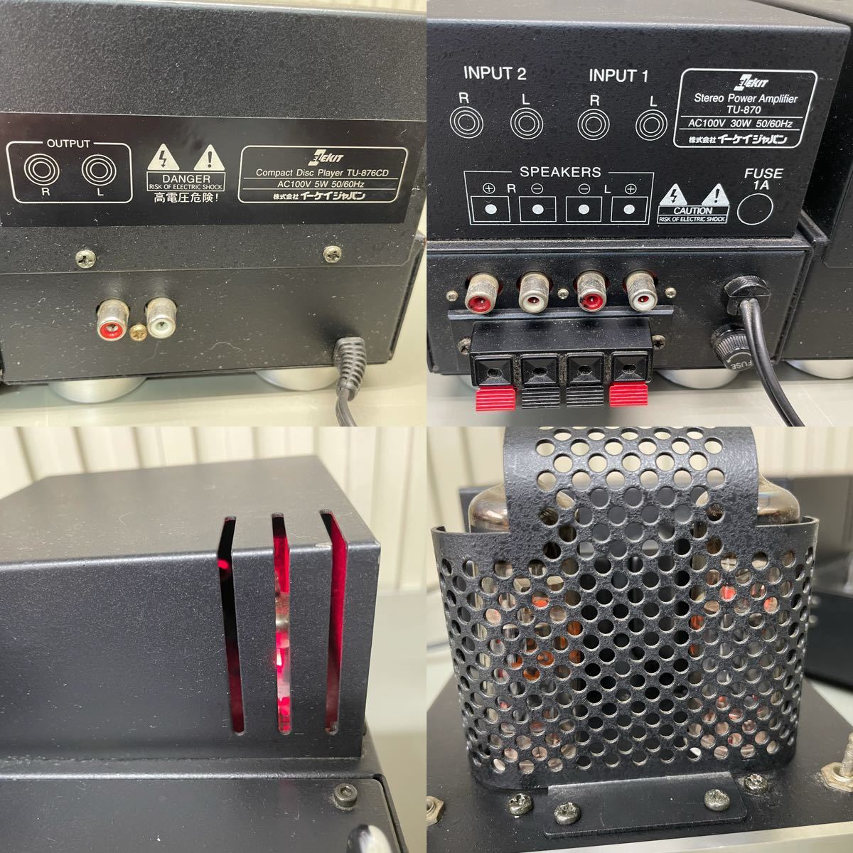 エレキット Yahoo!オークション - ELEKIT TU-870 真空管アンプ TU
