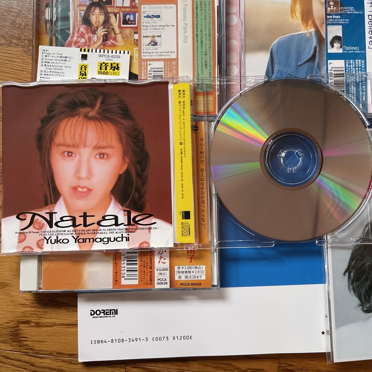 山口由子 – : - Yuko records and Yamaguchi ナターレ respect soul