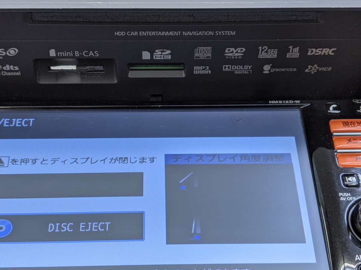 日産純正 HM512D－W 中古メモリーナビゲーション HM512D-W