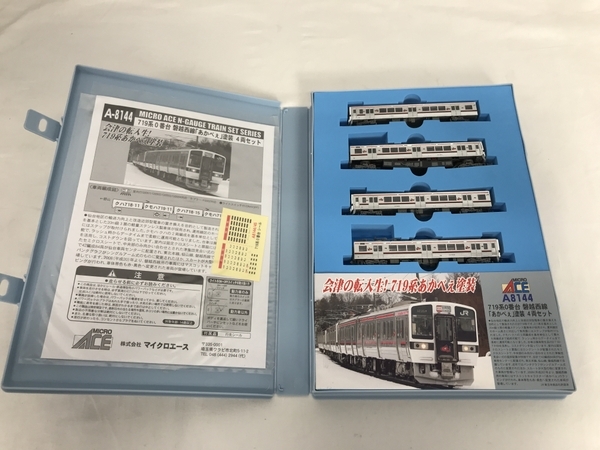 正規品，定番】 MICROACE マイクロエース A-8144 719系 0番台 磐越西線