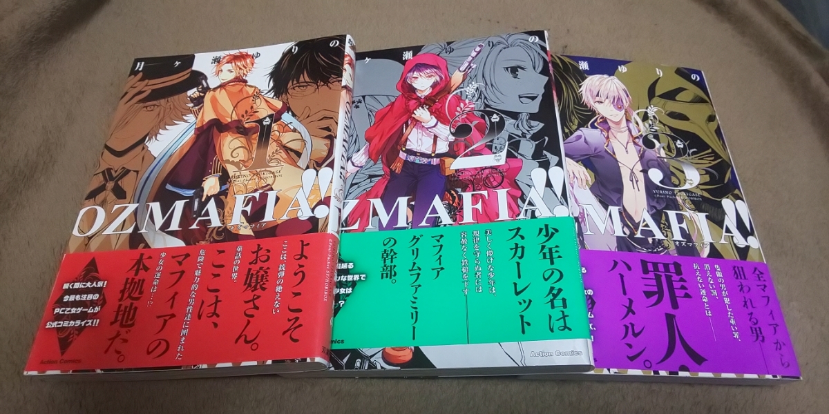 海外ミステリー ドン 14冊 Df05 ペンドルトン マフィアへの挑戦 創元推理文庫 １から１４ ランキング22 ペンドルトン