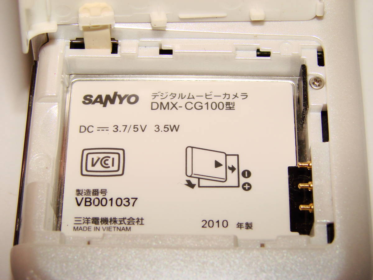 SANYO Xacti DMX-CG100 中古品！ Xacti SANYO DMX-CG100 デジタル