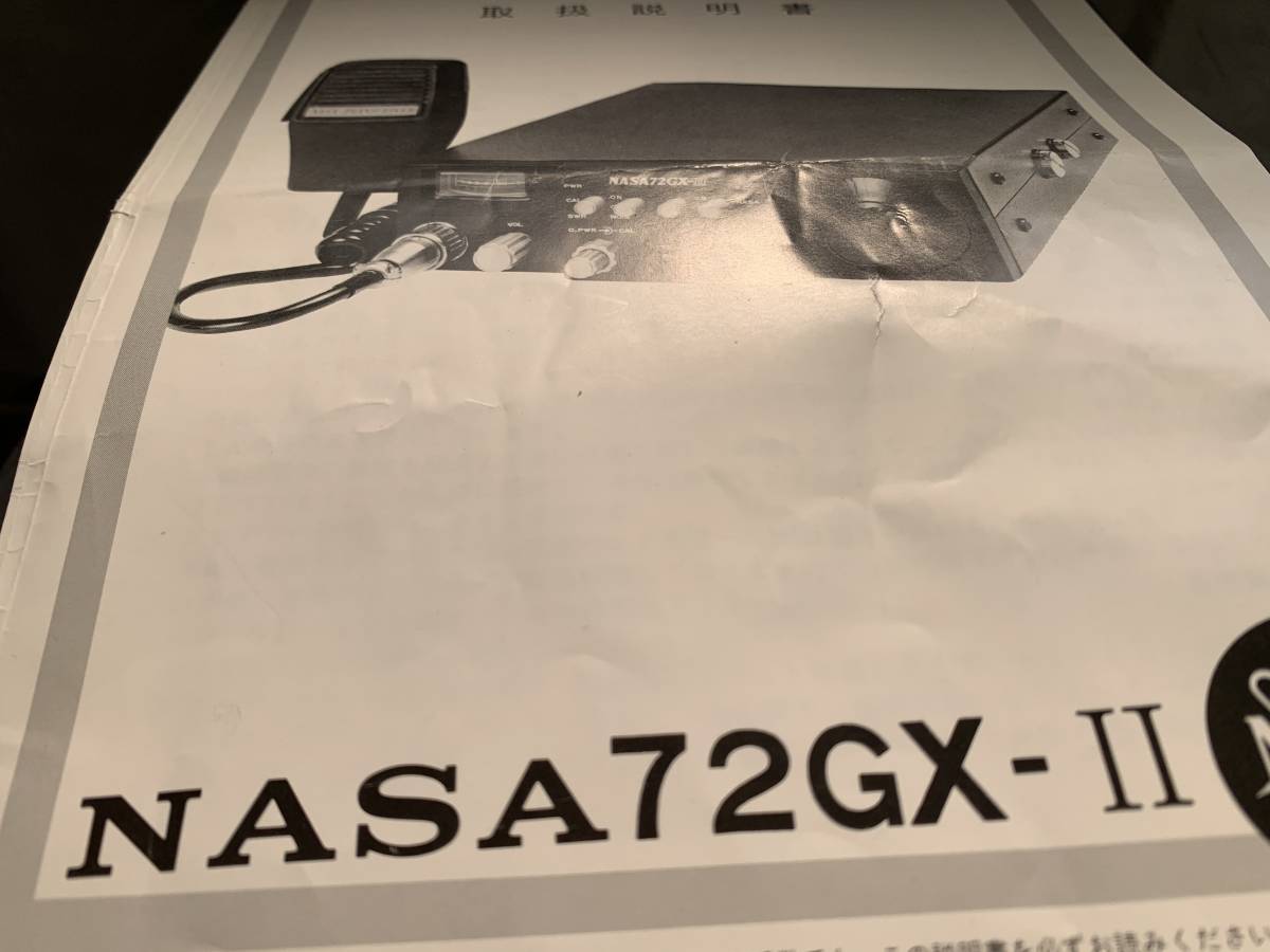 ハコスカ】SONY icb-770 整備済み 市民ラジオ 手渡しok Yahoo