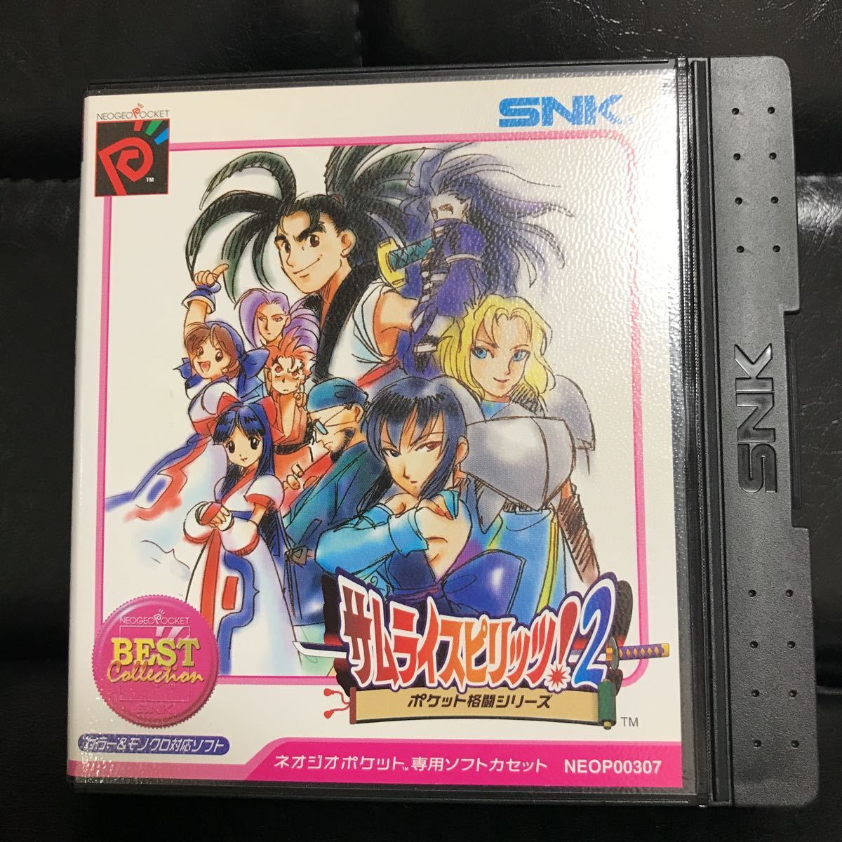 ネオジオポケットカラー専用ソフトカセット SNK『サムライスピリッツ 