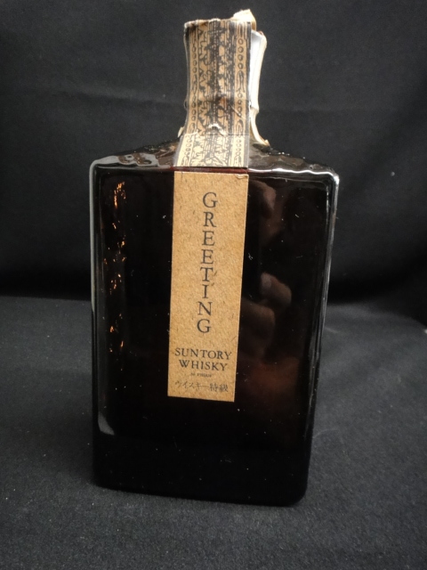 ○古酒 未開栓 サントリーウイスキー GREETING 720ml 43% 箱なし