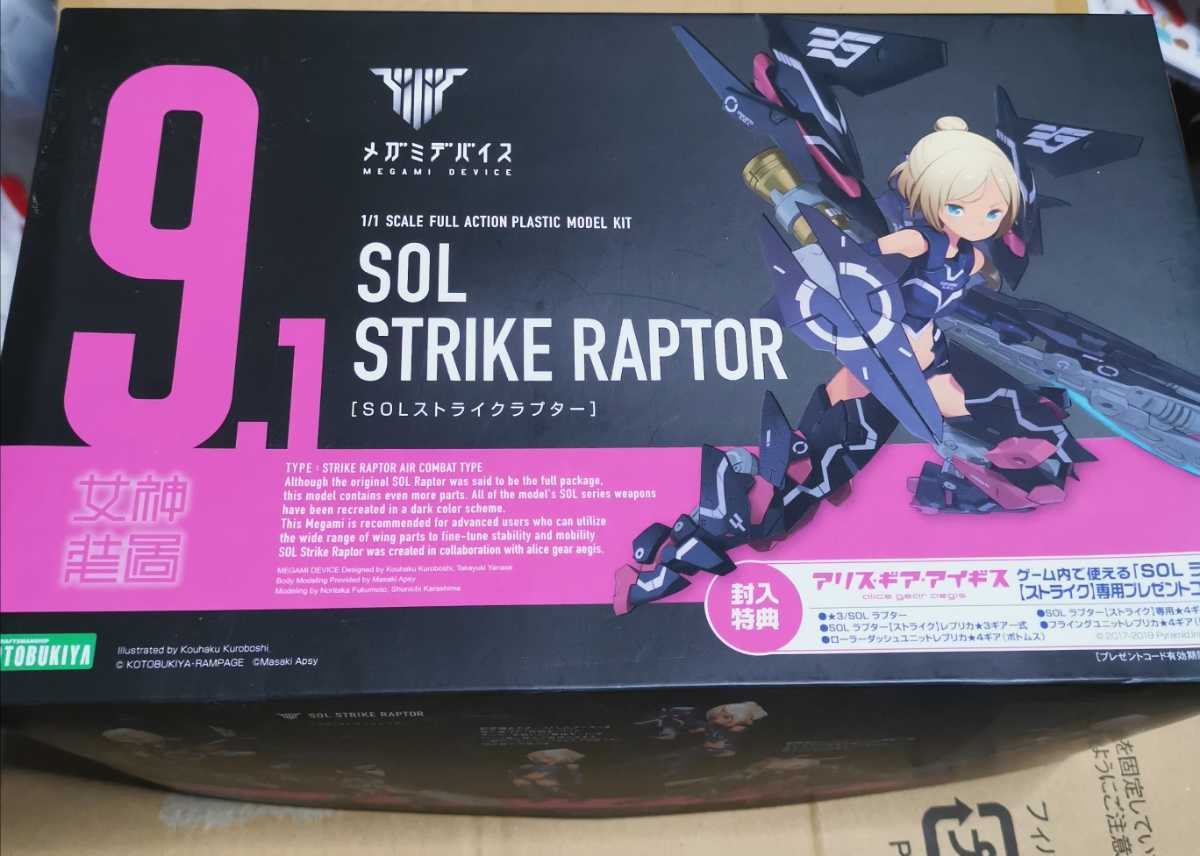 30MS未検品⁄ジャンクルルチェ[カラーC] オプションパーツセット3 30MS