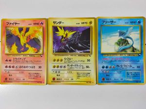 カード ファイヤー サンダー フリーザーのヤフオク の相場 価格を見る ヤフオク のカード ファイヤー サンダー フリーザー のオークション売買情報は77件が掲載されています