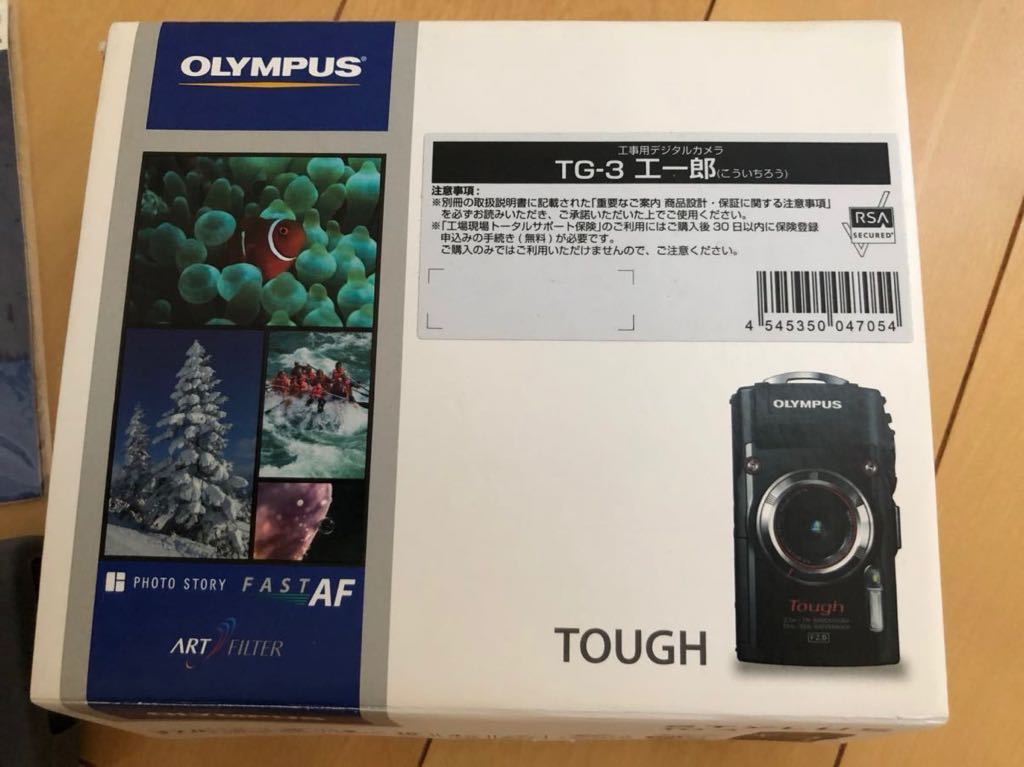 オリンパス 工事用デジタルカメラ STYLUS TG－3工一郎 【公式
