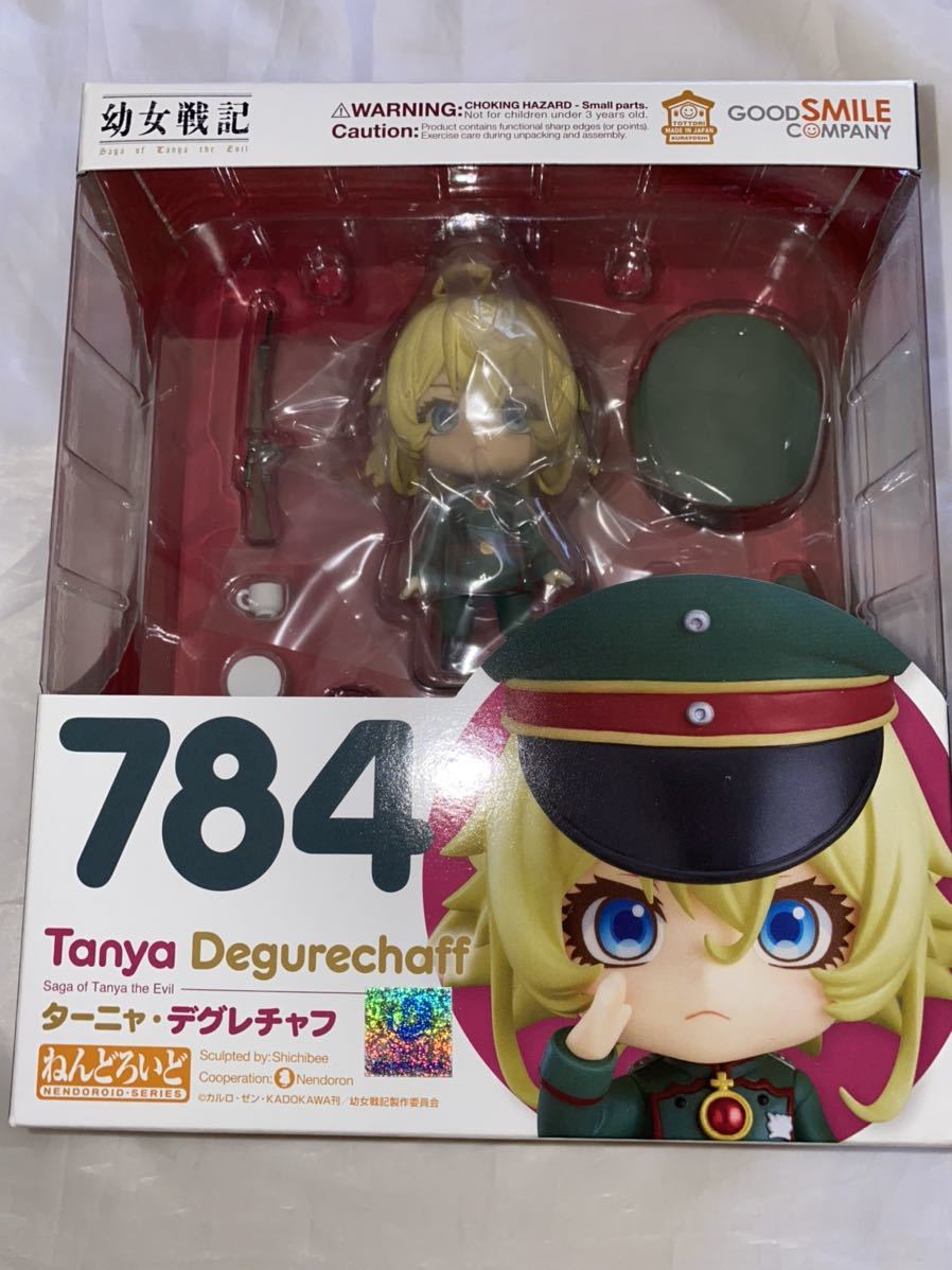 幼女戦記 ねんどろいど ターニャ・デグレチャフ 未開封 (フィギュア 