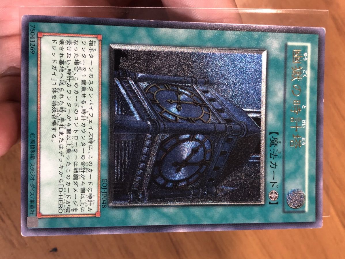 遊戯王 ランキングデュエル RANKINGDUEL 2020 3rd 銀河眼の光子竜