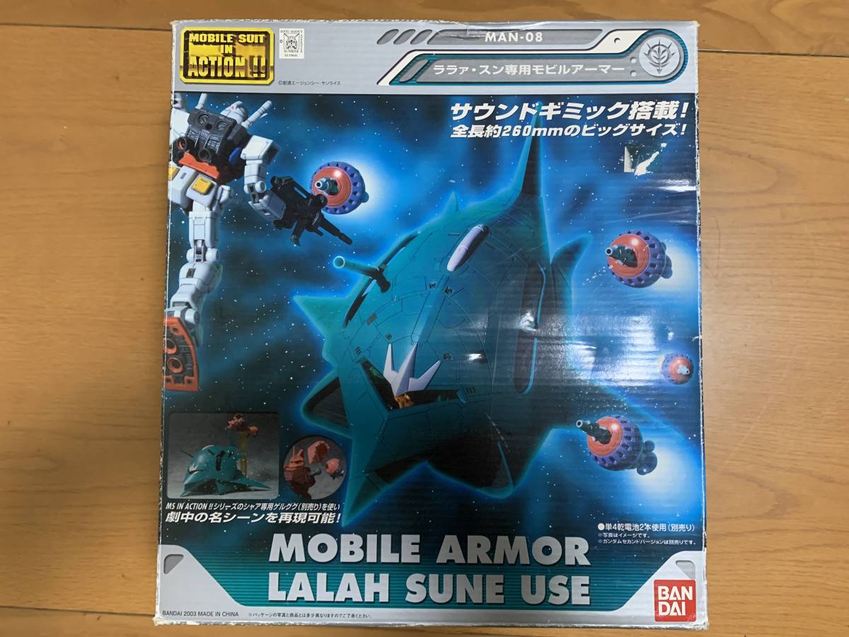 中古現状品]フィギュア 機動戦士ガンダム MAN-08 ララァ・スン専用