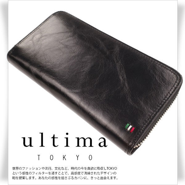 新品１円～★ultima TOKYO ウルティマ トーキョー 箱付 本革 牛革イタリアンレザー ラウンドファスナ長財布 札入れ 黒 日本製◆8296◆