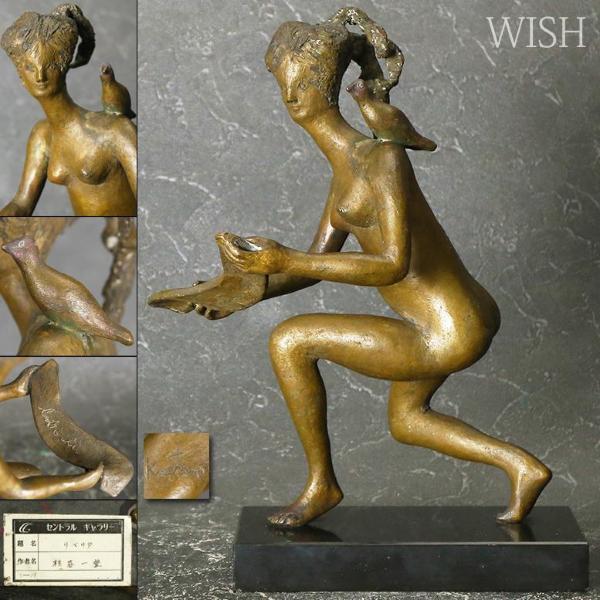 緑屋zc□ 山珊瑚 置物 重量442g i2n/11-113/4-2#60 古美術 時代木彫 要