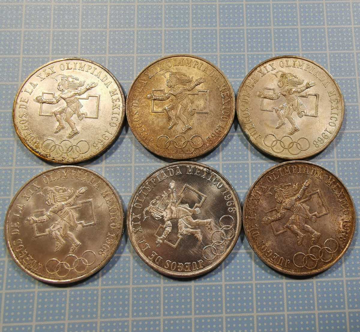 メキシコ 銀貨 1968年 オリンピック 25ペソ 未使用 6点セット