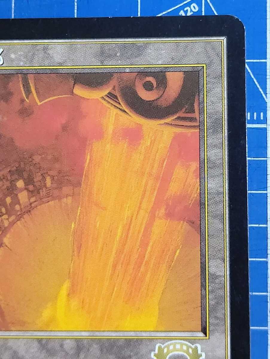 裏切り者の都/City of Traitors】 MTG エクソダス EXO レア 日本語 1枚 
