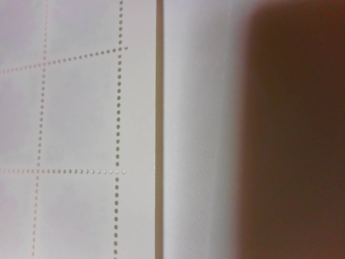 ２０１４年３月3日発売 スミレ ９２円切手 １００枚１シート 切手