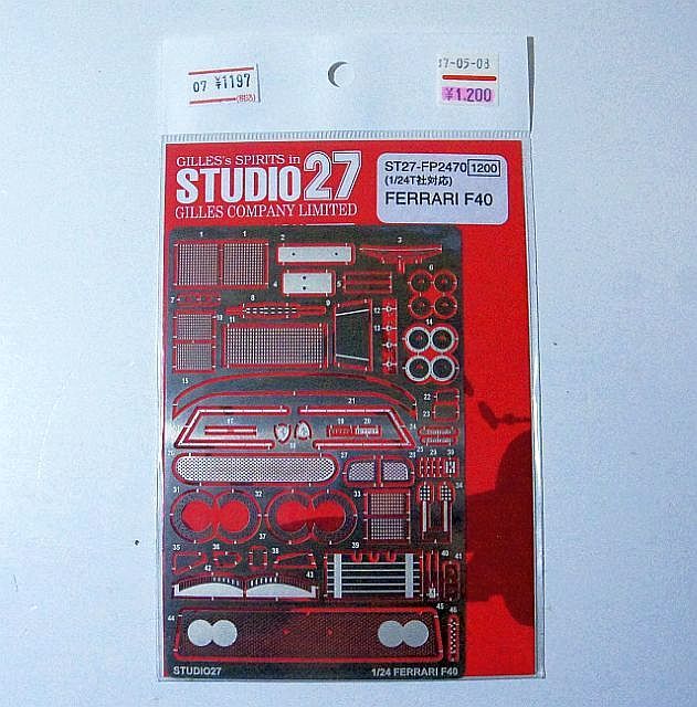 タミヤ 1/24 フェラーリ F40＋スタジオ27エッチングパーツ｜スタジオ27