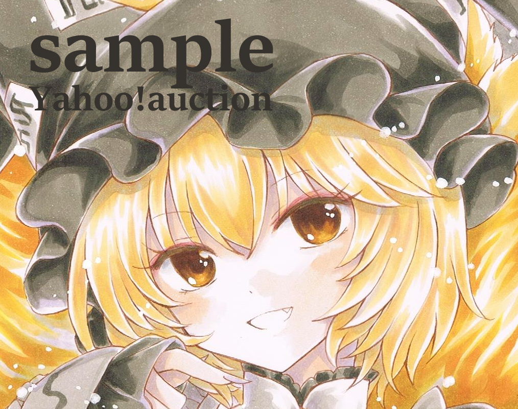 手描きイラスト 同人 東方Project 八雲藍（黒） 色紙(手描きイラスト